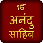 anand sahib in hindi audio android application logo